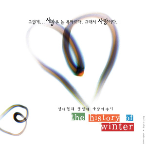 세상에 한명쯤은  