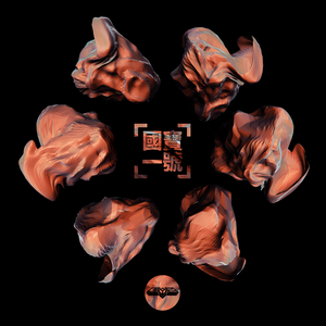 Lost My Mau5 (Original Mix)