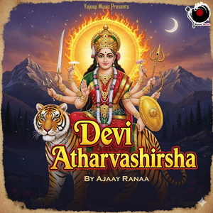 Devi Atharvashirsha