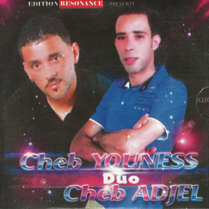 El guelb guelbi