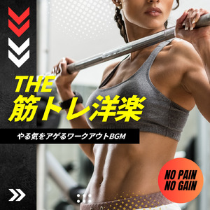 Dreamville 2017 (Woofer Remix) [Cover]