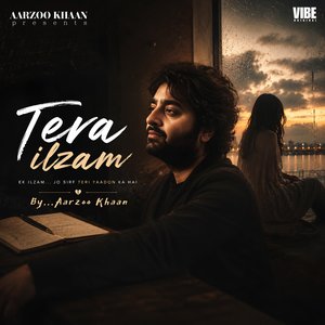 Tera Ilzam