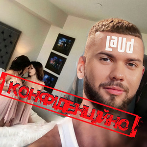 КОНФІДЕНЦІЙНО