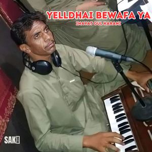 Yek Shaarai Mardum Anga Judaya