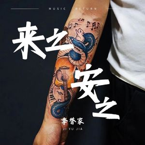 爱因你存在