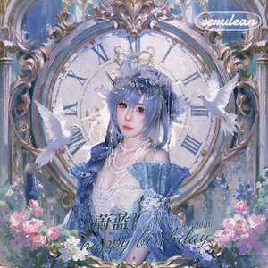 cerulean 伴奏