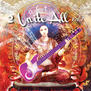 A Thousand Suns (feat. Paloma Devi, Hans Christian, Sat Kartar Singh, Gurusangat Singh, Tripp Dudley, Thomas Barquee, Simon Sello & Greg Ellis)