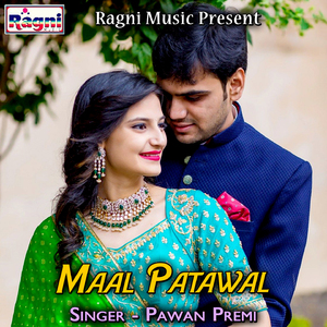 Maal Patawal
