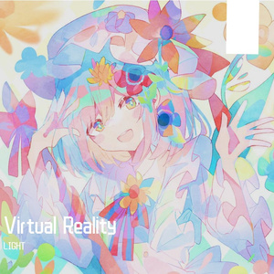 Without You (For You)