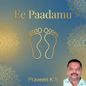 Ee Paadamu