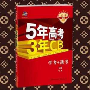 学习哥(Feat. Coco)