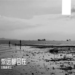 串烧（秋殇别恋+善变+籍籍无名+苦茶+阿拉斯加海湾+可它爱着这个世界）