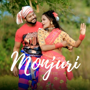 Monjuri