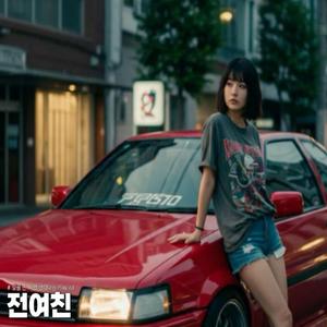 오늘도 버틴 하루 끝에