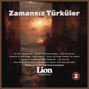 Çift Jandarma