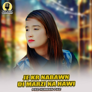 Je Kr Nabawn Di Marzi Na Hawi (1)