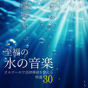 5分で眠れる短期集中仮眠