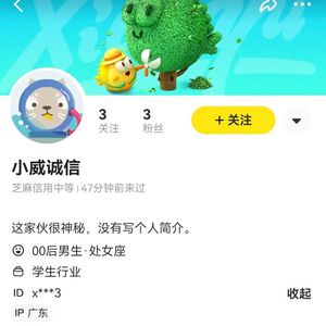 骗子（挂电版）（Prod by.Heaven JBEATZ）