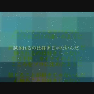 つまんないね