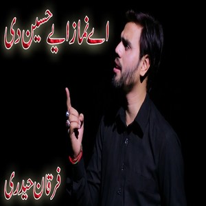 Aye Namaz Ae Hussain Di