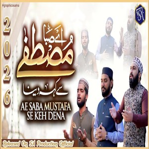Ae Saba Mustafa Se Keh Dena