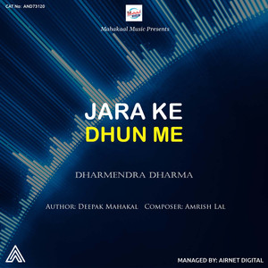 Jara Ke Dhun Me