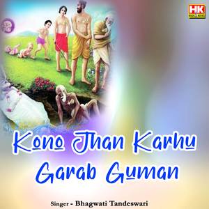 Kono Jhan Karhu Garab Guman