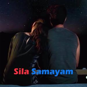 Uyirum Neeye (Instrumental)