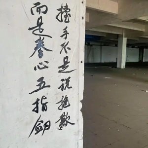 战百胜