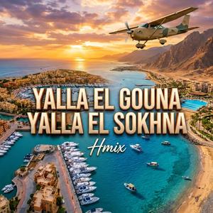 Yalla El Gouna Yalla El Sokhna