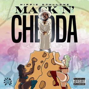 P.O.P (Paper Ova Pussy) (Remastered) (Remastered)