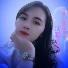 今生只为与你邂逅