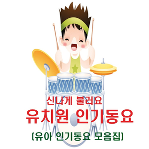 참새는 바보