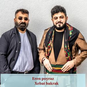 Delilo Mix Şhexani New Stil New (feat. Eren Poyraz & hewal müzik)