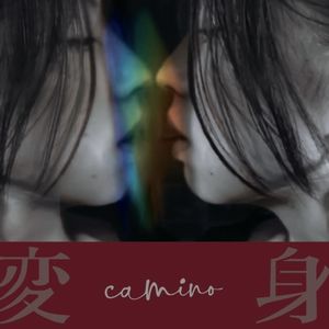 愛しているからサヨナラ