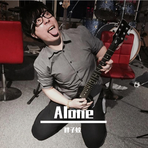 Sing A-Lone 伴奏
