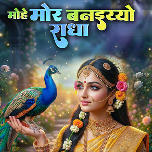 Mohe Mor Banaiyo Radha