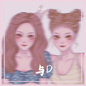 你被写进我的歌里2022