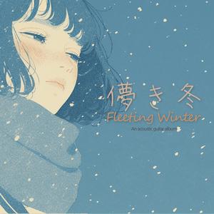 Whisper of Sorrow_悲しみの囁き_슬픔의 속삭임