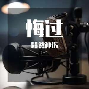 回去之后挥挥手