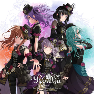 【Roselia】R（Rock Remix）