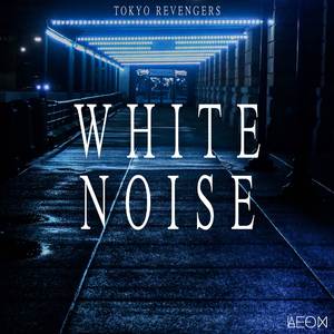 White Noise (From "Tokyo Revengers") (Instrumental Guitar)