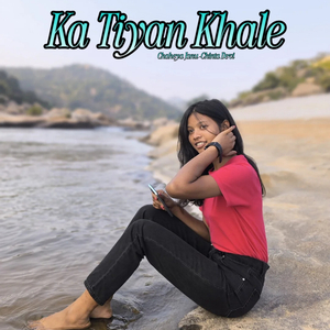 Ka Tiyan Khale