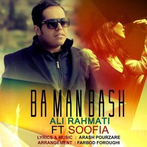 Ba man Bash (feat. Ali Rahmati)