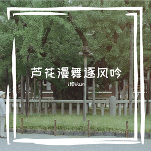 阳光弄疼我的眼睛