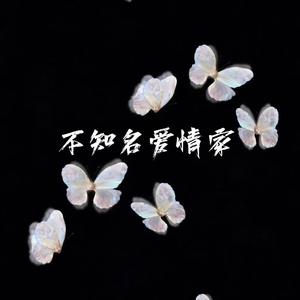 你凭什么觉得我还喜欢你