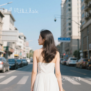 只能做知己不能做夫妻