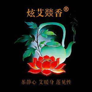 炫艾燚香·妙音禅悦｜女声版