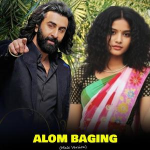 Alom Baging Santali Sad Song Male Ver