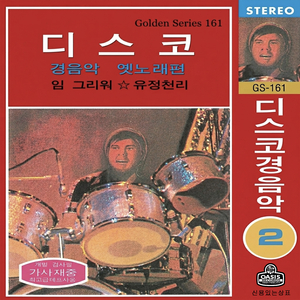 선창